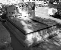 Похоронили Тувью Бельского на еврейском клабище в Лонг Айленде, но через год, по настоятельному требованию ассоциации партизан, подпольщиков и участников восстаний в гетто, он был перезахоронен с воин-скими почестями в Иерусалиме на кладбище "Гиват-Шауль".