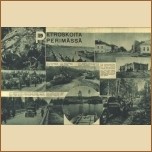 Фотографии с видами города Петрозаводска, опубликованные в журнале ''Hakkapeliitta''. 23 сентября 1941 г. Из фондов НА РК 