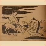 Карикатура из газеты ''Северное слово'', издававшейся в Финляндии для советских военнопленных. 1942 г. Из фондов НА РК 