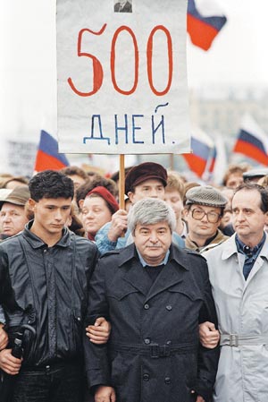 Демократы-перестройщики обещали чудо покруче коммунизма: всеобщее счастье за 500 дней. В центре - будущий первый мэр Москвы Г. Попов.