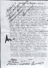 Наиболее известный «подвиг» Солженицына-стукача — т.н. «экибастузский донос», который помог властям жестоко подавить в самом зародыше восстание украинских националистов в лагере в Экибастузе (Казахстан).